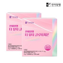 [한미양행] 더 뷰티 글루타치온 2gx30포 레몬 오렌지맛 (1개월분), 60g, 2개
