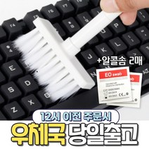 새로운 기계식 키보드 브러시 5 In 1 키보드 및 이어폰 클리너 Keycap Key Puller Kit For Apple Airpods 무선 헤드셋 브러시, 하나, WHITE