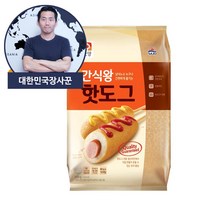 사조오양 간식왕 핫도그 800g/핫도그/간식왕/간식용핫도그 식품 > 냉장/냉동식품 냉장냉동 간편조리 피자/핫도그/튀김, 1, 800g” class=”wr-img”></a></div>
</p></div>
</p></div>
</p></div>
<div class=