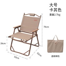 캠핑 백패킹 의자 체어원 좌식 원터치 미니멀 등산용 캠핑용품 야전침대 웨건 의자커버 릴렉스체어 야외 등받이 접는 2022 새로운 휴대용 낚시 알루미늄 합금 그물 레드 하이, 카키 라지