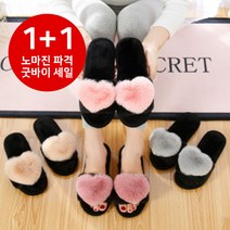 에이원 하트 여성용 다이소실내슬리퍼 조리원실내화 층간소음 거실화 실내화