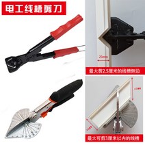 45도 각도 앵글 나이프 전기 기사 목공 다목적 몰딩 가위 절단기, D + 1개