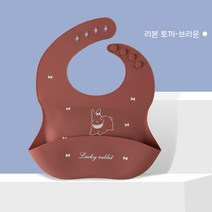 금베월드 아기턱받이 실리콘 방수 턱받이, 리본 토끼-브라운, 1개