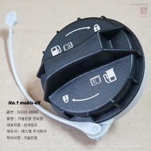 모비스 순정 가솔린 끈타입 연료캡 주유구 31010J9000 모닝 스팅어 레이