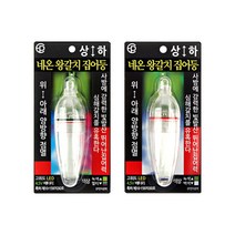 EP전자광학 상하 네온 왕갈치 집어등, 녹색/멀티, 상/하 색상