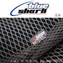 오토바이 쿨시트 블루샤크 정품 쿨방석 여름방석 메쉬 매시 3D 전사이즈 PCX 국내제작, NMAX