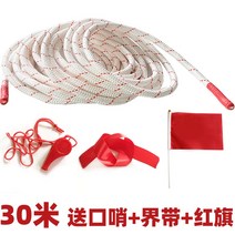 학교체육 운동회 줄다리기줄 전략줄다리기줄 줄다리기밧줄 줄다리기 줄다리기 특수 초등학생 유치원 어린이 부모와 자식 활동 학교 체육 게임 로프 40, 어린이 줄다리기 30m 45명 이용 가능