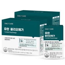 유한양행 유한 폴리오메가 120캡슐 쿠바산 폴리코사놀 10 알티지오메가3 EPA DHA 비타민E 토코페롤 사탕수수왁스알코올 제품 혈중 콜레스테롤 수치 개선 에 도움을 줄 수 있음