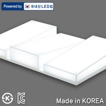 조명다움 LED 거실등 삼성LED칩 천장조명 인테리어조명 시스템거실조명 거실조명, 15_3 LED화이트솔피아노거실등 150W