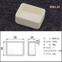 플라스크 삼각 과학 도구 2 pcs 25 ml 5041.22 al2o3 열 분석 직사각형 모양의 도가니 알루미나 장비