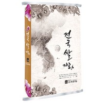 [20년 햅쌀]전국쌀자랑 백미 10kg 당일도정배송, 상세설명 참조