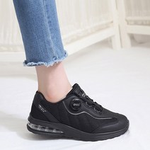 아놀드파마 남녀공용 다이얼 운동화 에어 쿠션 런닝화 메쉬 여름 헬스화 등산화 트레킹화 가벼운 발편한 워킹화 조깅화 시원한 경량 등산 신발 푹신한 트레이닝화 스포츠화 남성 여성