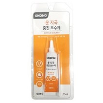 DIY 못 자국 벽면 크랙 충진 메꿈 보수제 못자국보수