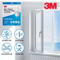 한국쓰리엠(주) 3M 창문필터 베란다 방충망 초미세먼지 꽃가루 차단, 1개
