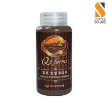 초코 토핑파우더 180g /코코아