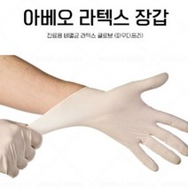 아베오 라텍스 글러브 AVEO 100매, 1박스, 화이트 XS, 미니(XS)