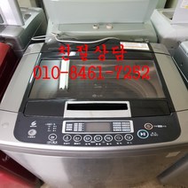 [중고엘지통돌이세탁기] 중고세탁기 [중고 엘지 15kg통돌이세탁기] 중고 DD인버터 세탁기, 중고dd