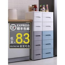 이태리금장가구 명화 위스키 20 30 38cm주방 깊숙한 틈새 서랍장 수납장 거실, 01 20면폭(순백색), 오류 발생시 문의 ( 에이맨0102 )