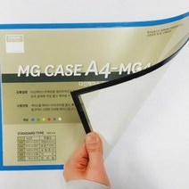 SE 자석식 A4 문서 투명 게시판 10 개 사무실 상황판 알림판 팻말 사인물 학교, 빨강10개