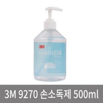 신형 3M 9270 전문 손소독제 500ml 피부보습, 신형 3M 9270 전문 손소독제 500