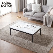 [리빙스케치]루칼 900 거실테이블 좌식 소파테이블 국내제작 제주도 배송협의, 900화이트마블