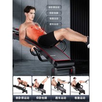 복근운동기구 윗몸일으키지 뱃살제거 홈트, C