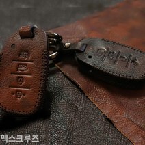 [KT알파쇼핑]맥스크루즈 스마트키케이스 차키케이스, 현대5버튼A타입/브라운_W761AA2