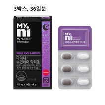 락티움 락 티움 수면 영양제 식약청 인정 알약 캡슐 300mg 식약처 인증 프랑스 수입 일동제약 추천 테아닌 엔 정 트립토판 마그네슘 타트체리 분말 미강주정추출물 가루 비타민b6, 3box 총 72정 36일분, 민쓰네가게 1box당 24정