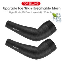 서쪽 자전거 1 쌍 스포츠 빠른 드라이 사이클링 팔 슬리브 핑거리스 여름 러닝 UV 프로텍션 아이스 패브릭 암, [02] M, [03] Type A Gray