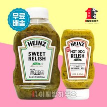 핫도그만들기 하인즈 스위트랠리쉬 + 핫도그랠리쉬 SET 토스트소스 미국식핫도그 샌드위치재료 랠리쉬 피클렐리쉬 핫도그소스 렐리쉬 다진피클, 1개