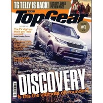 BBC Top Gear (월간) : 2017년 03월, BBC Magazine Publishing