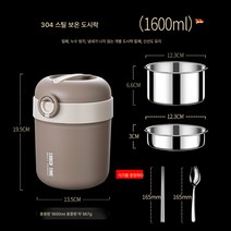304 휴대용 냄비 일본식 스텐 보온통 가정용 밀폐 밥통 누수방지 도시락 보온통 도매, 카키원버튼304보온냄비+식기