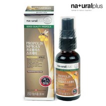 내츄럴플러스 프로폴리스 스프레이 30ml 식약처 식약청 인정 인증 해썹 haccp 폴라보노이드 17mg 항산화 구강 항균작용 프로필렌글리콜 지방산에스테르 건강 관리, 30mlX8개