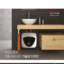 온수기(하향식) 30L/2.5KW 업소용 주방온수기 싱크대 설치방법, 본상품선택, 본상품선택