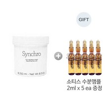 제네틱 씬크로 크림 250ml +프랑스소티스 수분앰플2mlx5ea 재생활력크림