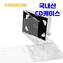 CD케이스 10장 국내산 1CD 2CD 쥬얼 시디케이스 투명 블랙, 국내산 2CD 쥬얼케이스(블랙) 10장