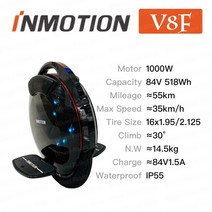 1인용차 외발 보드 카트 전동 휠 inmotion v8s v8f electric unicycle inmotion v8s euc 2021 new arrival balance, v8f 518wh