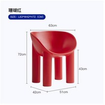 스완 체어 백조 인테리어 의자 회전 등받이 북유럽 1인용 팔걸이 디자인 수입 화장대 카페, 레드