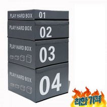 크로스핏 스텝 점프 태권도 장, 그레이 옐로우 4-in-one 50kg