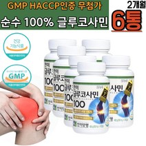 발목 무릎부종 걸을때 불편할때 먹는 프리미엄 NAG 테니스 골프 크로스핏 관절건강 영양제 찌릿 뻣뻣할때 아플때 허리건강 운동 고관절 슬관절 무릎구부릴때 무릎건강 인대관리
