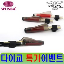 EM IM 가이드캡 낚시추 카고 낚시 편대 채비 낙시대 뜰망 우럭바늘 봉돌세트 어신감지기 삐꾸통 감성돔집어제 찌회수기 순간수중 수중찌, EM 가이드캡 3호