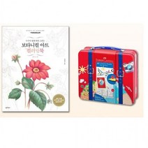 ETC 파버카스텔 커넥터펜 40색 플라워편 컬러링북 색칠, 상세페이지 참조