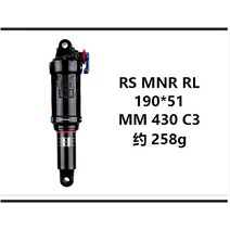 자전거 쇼바 rear shocks 충격 흡수 ROCHSHOX 리어 쇼크 모나크 RL RS-MNR-RL-C3 외부 리바운드 조정이있는, 01 RL 190X51