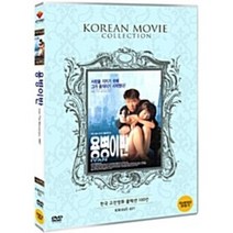 [DVD] 용병이반 - 한국 고전영화 컬렉션 100선
