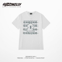 라운드박스티 오리지널제작 플라워 프린팅 OVERSIZE 큐트 남성 BF 풍문어 바다 괴물 남자타입 화이트 2127134053