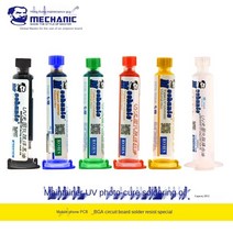 10ml 녹색 uv 솔더 마스크 bga pcb 페인트 부식 방지 솔더링 페이스트 플럭스 pcb uv 감광 잉크 163, 초록