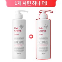 아토99 탈모 증상 완화 한방 특허 두피강화 샴푸, 500ml x 2개 (1+1)