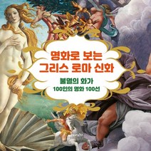 만화조선왕조실록1-8권세트