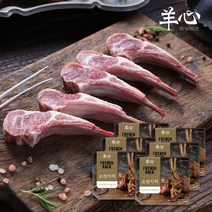 양심선언 프렌치랙 200g x 6팩 (1.2kg) / 양갈비 양고기 캠핑, 단품