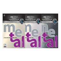 복사용지 삼원 메탈컬렉션 펄지 120g A4 10장, 색상:MK05-화이트골드